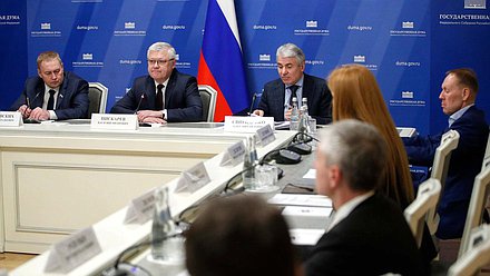 Заседание Комиссии по расследованию фактов вмешательства иностранных государств во внутренние дела России