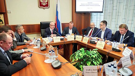 Заседание Комитета по вопросам собственности, земельным и имущественным отношениям