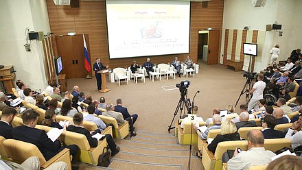 Пленарное заседание Экспертного совета фракции «Справедливая Россия» на тему «Достойное качество жизни в России — для всех»