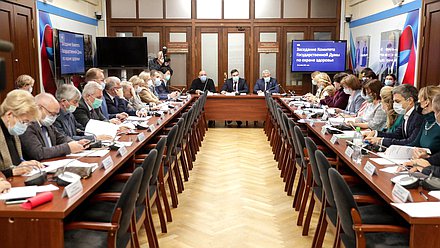 Заседание Комитета по охране здоровья