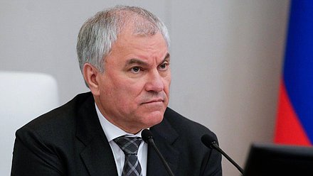 Jefe de la Duma Estatal Vyacheslav Volodin