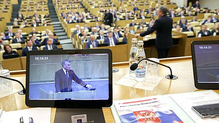 Пленарное заседание Володин