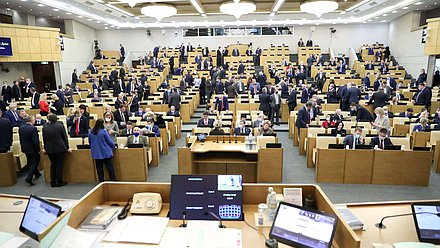 Пленарное заседание зал нейтральное
