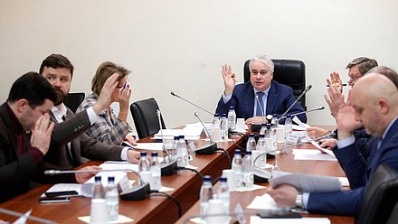 Заседание Комитета по энергетике