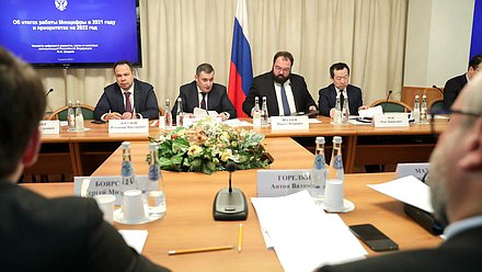 Заседание Комитета по информационной политике, информационным технологиям и связи с участием Министра цифрового развития, связи и массовых коммуникаций РФ Максута Шадаева