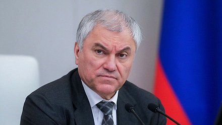 Chairman of the State Duma Vyacheslav Volodin