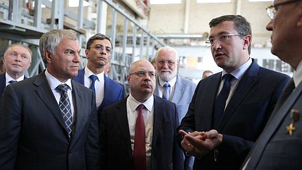 Председатель Государственной Думы Вячеслав Володин, Председатель Комитета по по промышленности и торговле Владимир Гутенев, Председатель Комитета по вопросам собственности, земельным и имущественным отношениям Сергей Гаврилов и губернатор Нижегородской области Глеб Никитин