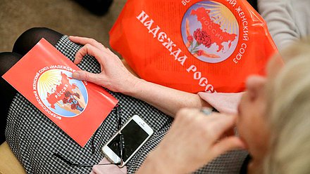 Круглый стол фракции КПРФ на тему «О мерах государственной поддержки семьи и детей»