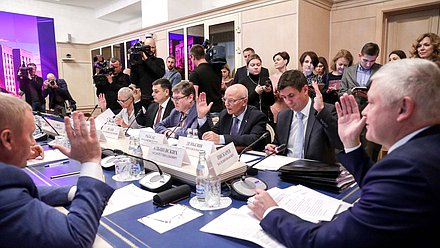 Заседание Комиссии Государственной Думы по расследованию фактов иностранного вмешательства во внутренние дела РФ