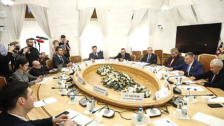 Расширенное заседание Экспертного совета при Комитете по международным делам на тему "Россия — ЕС: вероятность изменения политической ситуации"