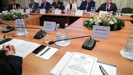 Круглый стол на тему «Государство и церковь. Соработничество в защите и укреплении духовно-нравственной основы российского общества»