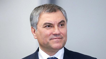 Председатель Государственной Думы Вячеслав Володин