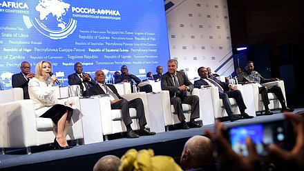 Plenary session of the Parliamentary Conference ”Russia-Africa“