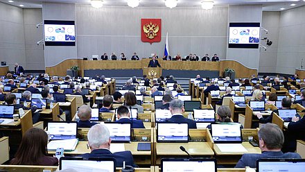 Пленарное заседание (17.02.2026)