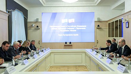 Встреча представителей депутатской группы ГД по связям с Народным Собранием – Парламентом Республики Абхазия со Спикером Народного Собрания – Парламента Республики Абхазия Лашой Ашуба