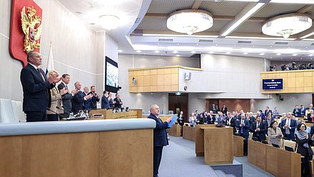 Пленарное заседание (14.05.2026)