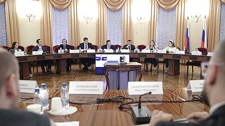 Круглый стол фракции "Новые люди" на тему "Внедрение высокотехнологичных решений на предприятиях Российской Федерации"