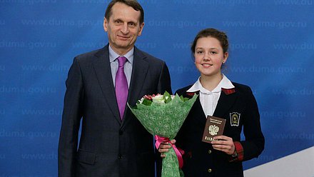 Торжественное вручение паспортов гражданам Российской Федерации.