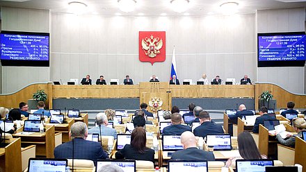 Пленарное заседание (16.05.2023)