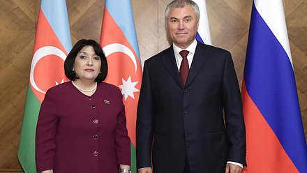 Chairwoman of the Milli Majlis of the Republic of Azerbaijan Sahiba Gafarova and Chairman of the State Duma Viacheslav Volodin