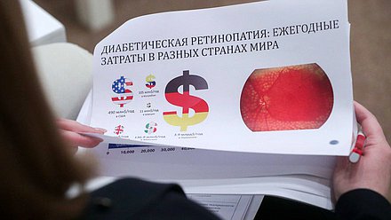 Круглый стол на тему «Совершенствование организации медицинской помощи лицам, страдающим сахарным диабетом»