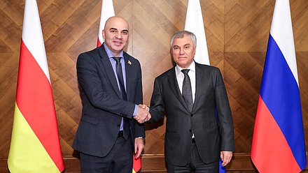 Председатель Государственной Думы Вячеслав Володин и Председатель Парламента Южной Осетии Алан Алборов
