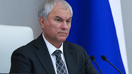 Председатель Государственной Думы Вячеслав Володин
