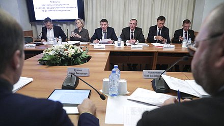 Круглый стол Комитета по экономической политике, промышленности, инновационному развитию и предпринимательству