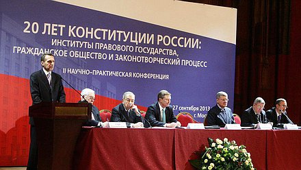 выступление Сергея Нарышкина