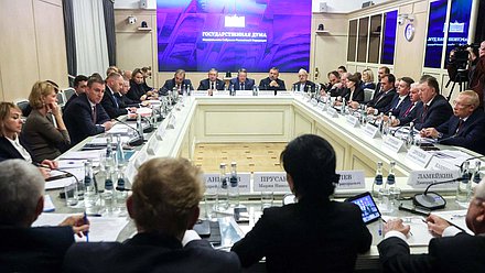 Расширенное заседание Комитета по аграрным вопросам на тему «Развитие современных технологий производства и глубокой переработки в агропромышленном комплексе как основа продовольственной безопасности России и доступности продуктов питания для населения»