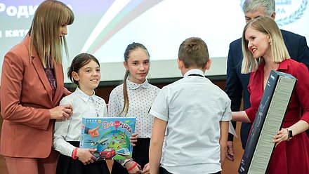 Награждение победителей четвертого международного конкурса «Расскажи о своей Родине»