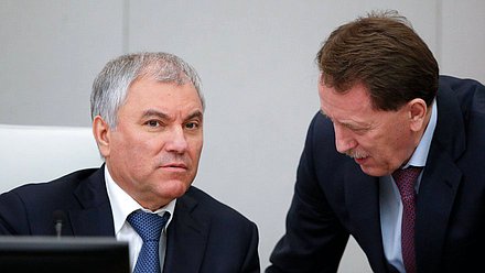 Председатель Государственной Думы Вячеслав Володин и заместитель Председателя Государственной Думы Алексей Гордеев