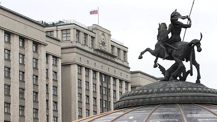 The State Duma building