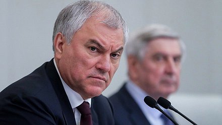 Председатель Государственной Думы Вячеслав Володин