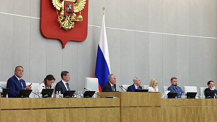 Пленарное заседание президиум