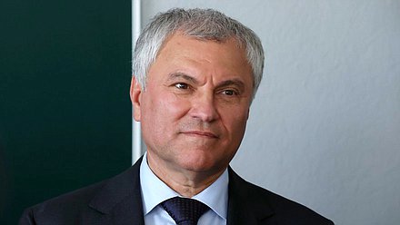 Председатель Государственной Думы Вячеслав Володин