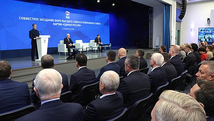 Председатель партии "Единая Россия" Дмитрий Медведев