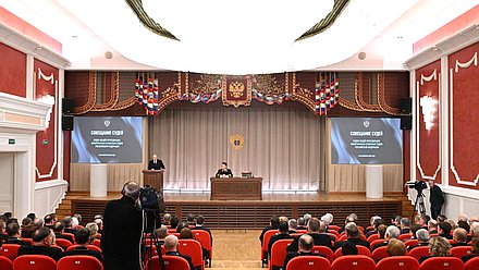 Совещание судей судов общей юрисдикции, военных и арбитражных судов Российской Федерации. Фото: kremlin.ru