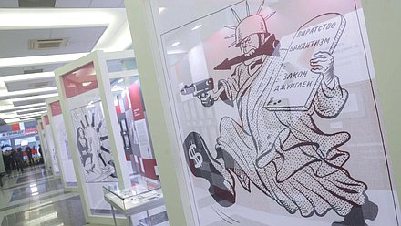 Открытие выставки «В борьбе ZA ПРАВДУ, или На западном фронте без перемен»