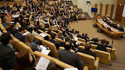 Парламентские слушания Комитета Государственной Думы по бюджету и налогам на тему "Налогообложение нефтяной отрасли".