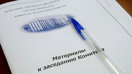 Расширенное заседание Комитета по делам национальностей
