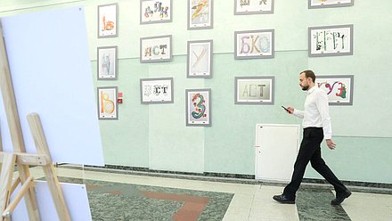 Открытие выставки лучших творческих работ детей российских соотечественников, проживающих за рубежом, по итогам конкурса детского рисунки «Мой русский алфавит»