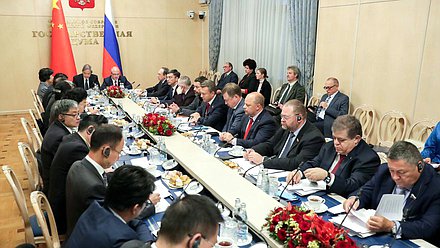 V Заседание межпарламентской комиссии по сотрудничеству между Федеральным Собранием и Постоянным комитетом Всекитайского собрания народных представителей КНР
