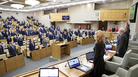 Пленарное заседание (09.12.2020)