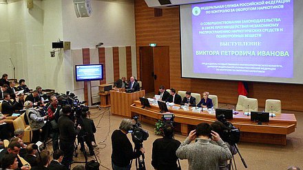 Парламентские слушания на тему: "О совершенствовании законодательства в сфере противодействия незаконному распространению наркотических средств и психотропных веществ".