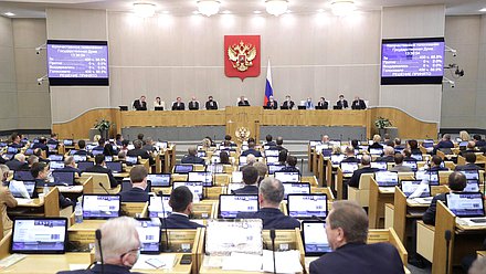 Пленарное заседание (22.02.2022)
