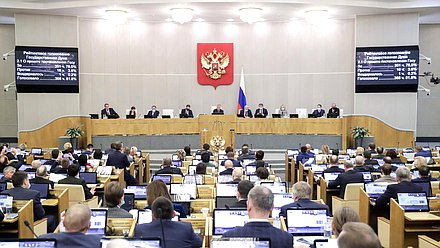 Пленарное заседание (15.02.2022)