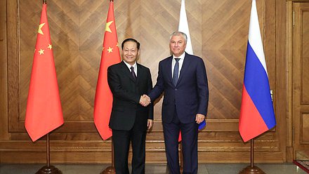 Chairman of the State Duma Vyacheslav Volodin and Vice Chairman of the Standing Committee of the National People's Congress Peng Qinghua