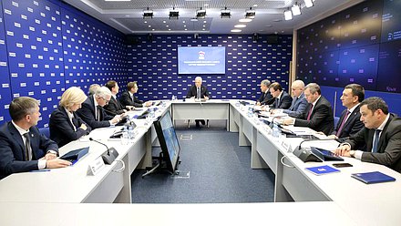Заседание Бюро Высшего совета партии «Единая Россия»