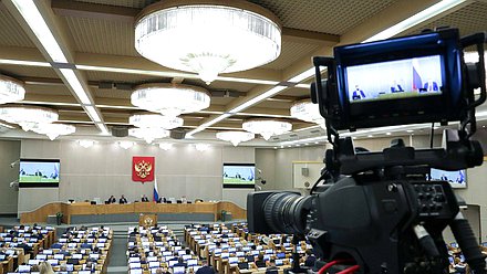 Пленарное заседание нейтральное зал общая